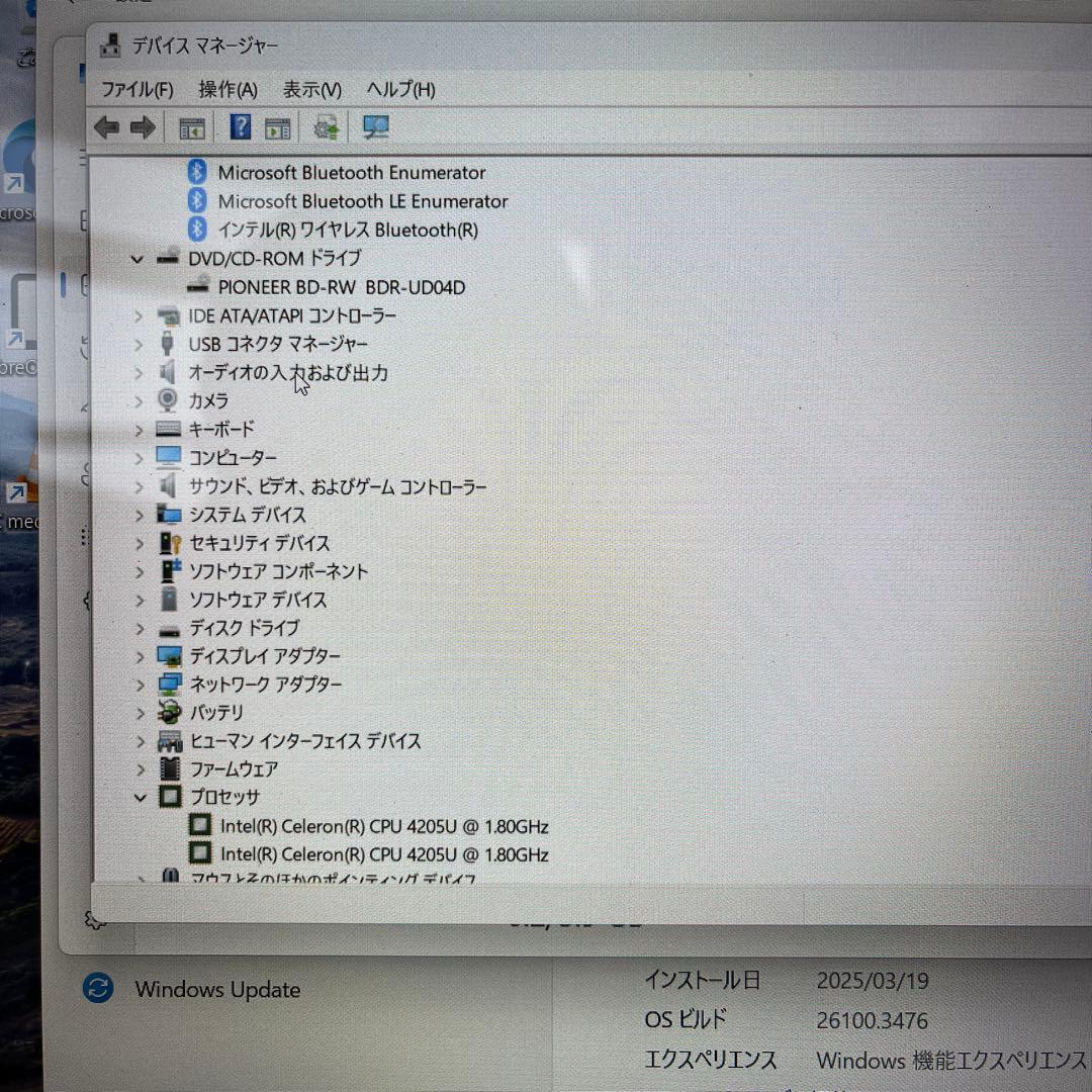 【美品訳あり】dynabook Celeron SSD240GB