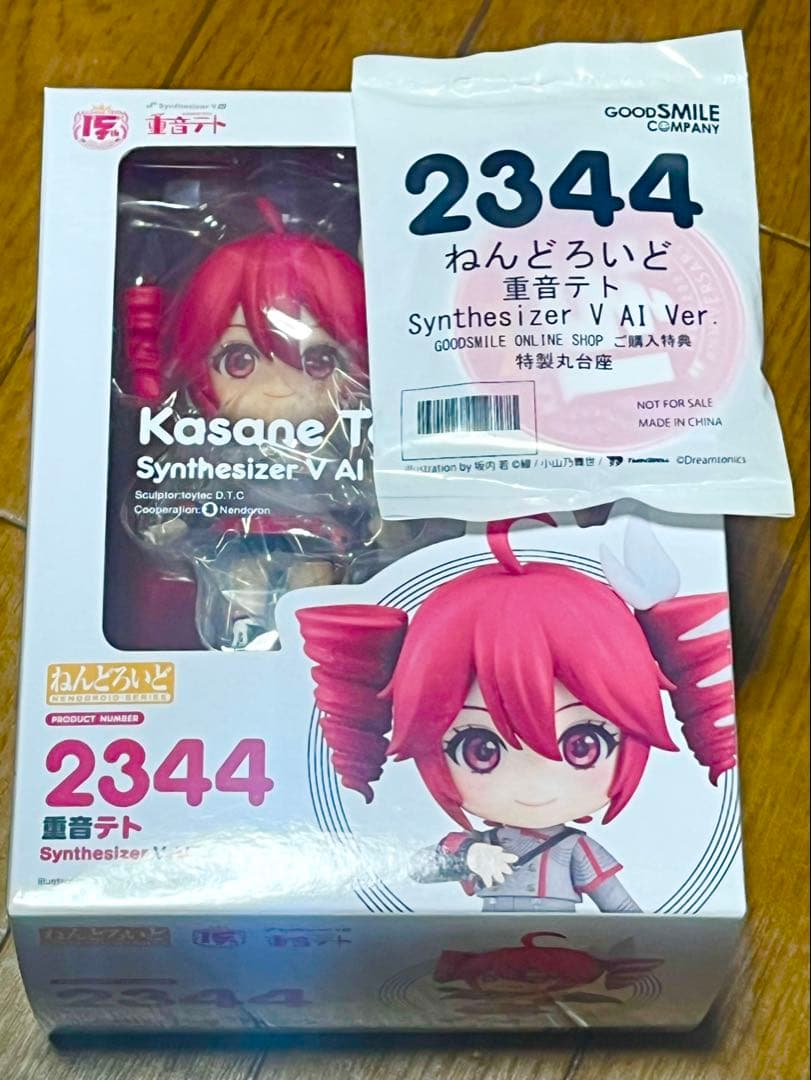 重音テト ねんどろいど フィギュア