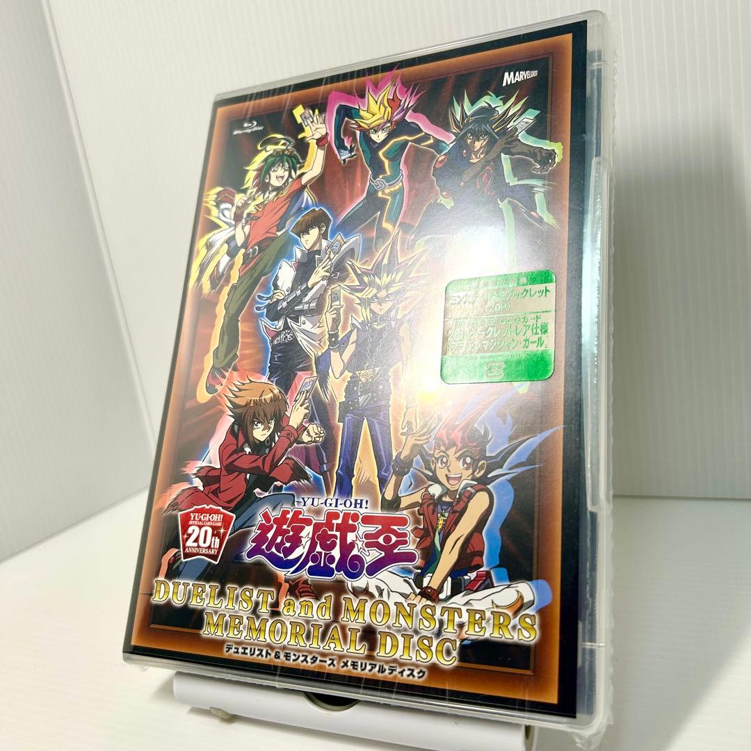 ⭐︎コレクション出品⭐︎遊戯王OCG デュエルモンスターズ メモリアルディスク