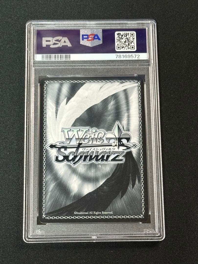 ヴァイス 宝鐘海賊団船長 宝鐘マリン SP PSA10