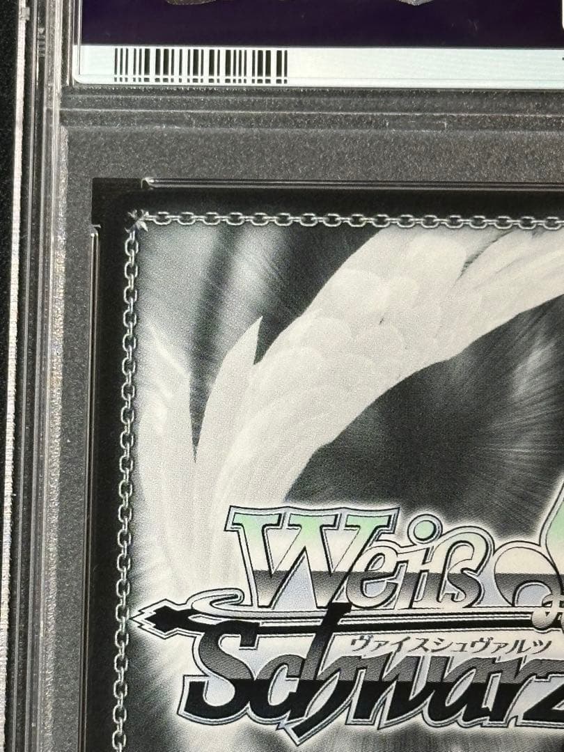 ヴァイス 宝鐘海賊団船長 宝鐘マリン SP PSA10