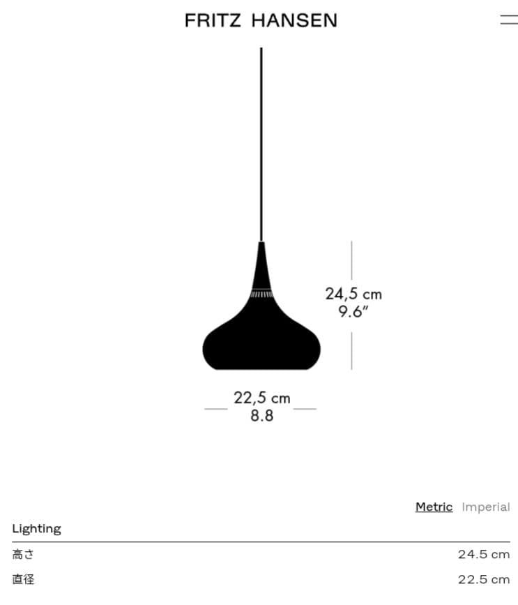 フリッツハンセン ORIENT ペンダントランプ P1 2台まとめ
