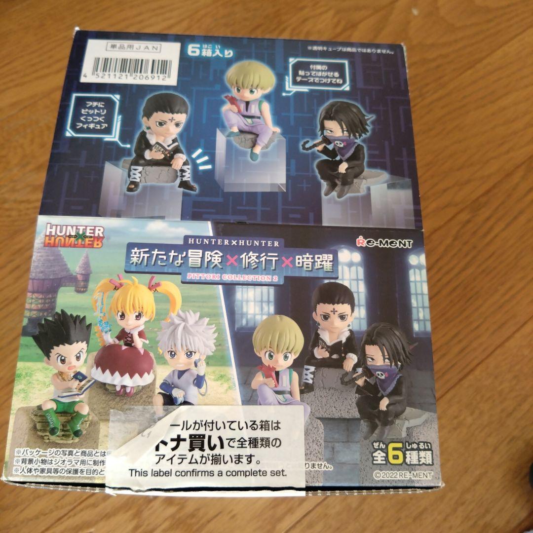 t*1様 ハンターハンター リーメント フィギュア 全６種類