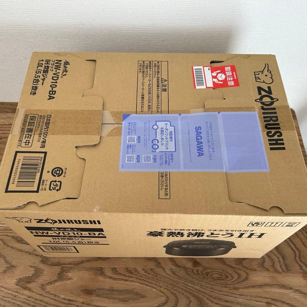 【新品•未開封】象印 炊飯器 NW-VD10-BA 5.5号炊き ブラック