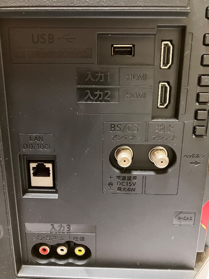 SHARP LC-19P5 19型 液晶テレビ 2018年製