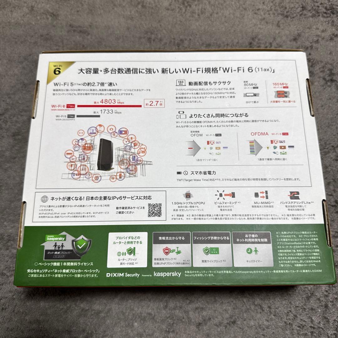 新品未使用　バッファロー　ルーターBuffalo WSR-5400AX6S-MB