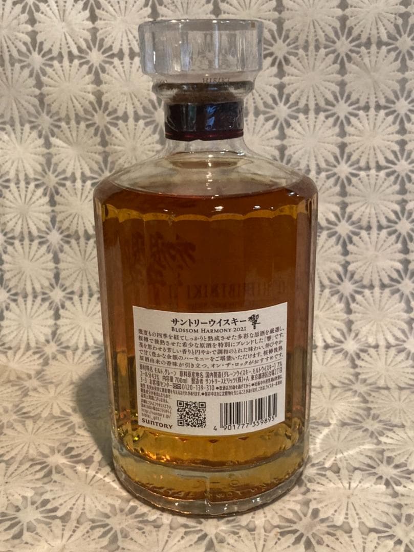 サントリー 限定ウイスキー 響ブロッサムハーモニー＆ザ・エッセンス