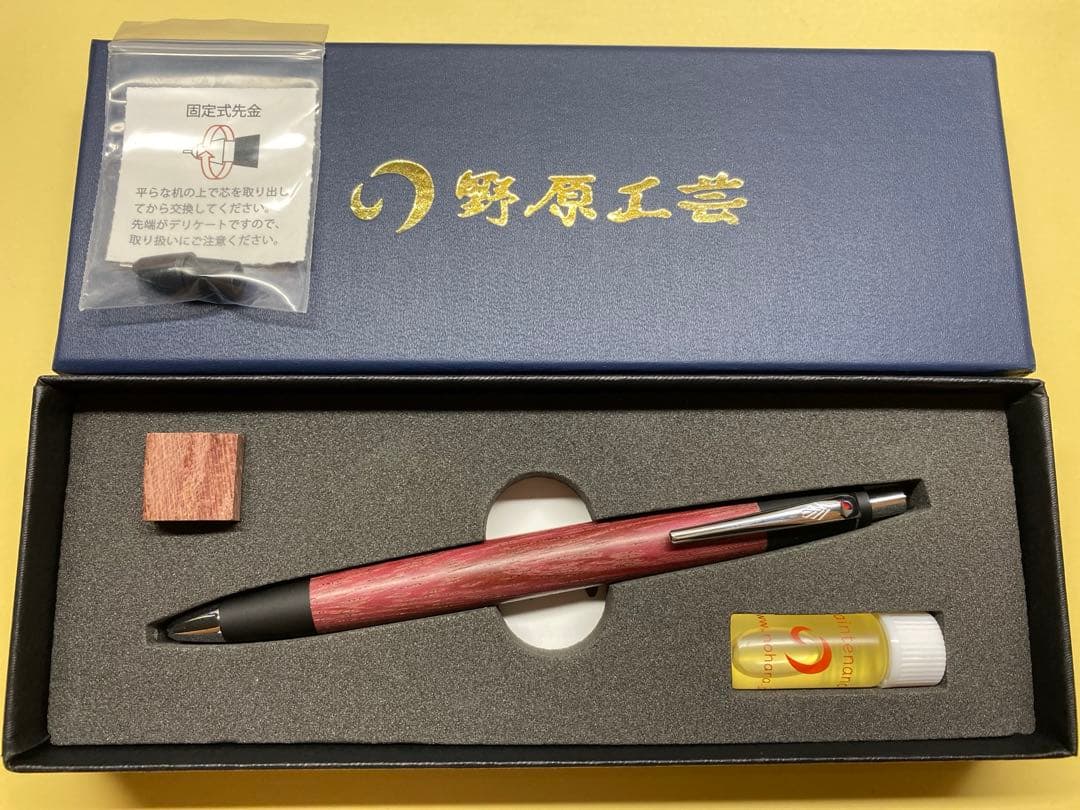 野原工芸 MP パープルハート シャープペンシル