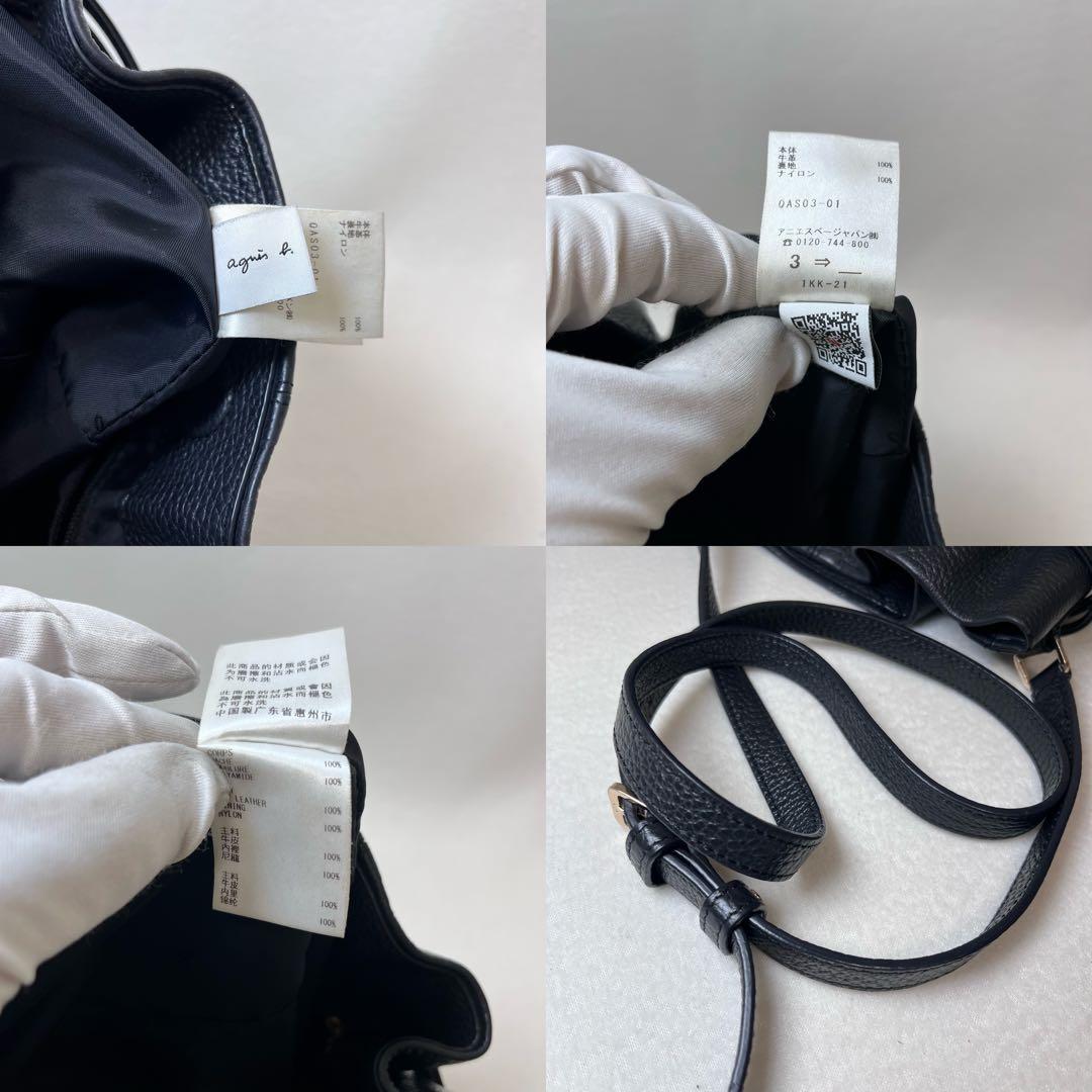 ☆美品☆ agnes b. アニエスベー シャーロット 巾着 ショルダーバッグ