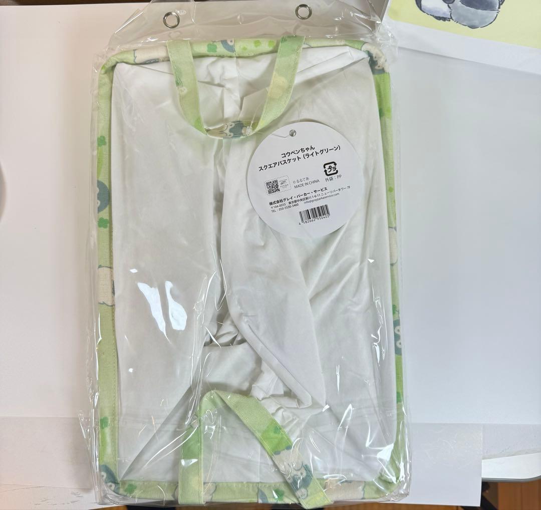 【新品】 コウペンちゃん 2026年 午年 ハッピーバッグ　フルセット