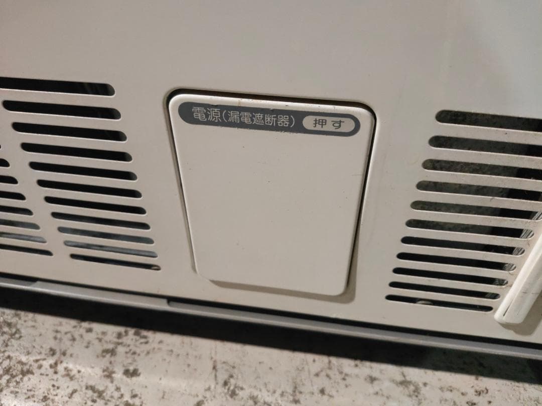 ホシザキ☆冷蔵ショーケースSSB-70BT☆214L(動作良好) 飲食店