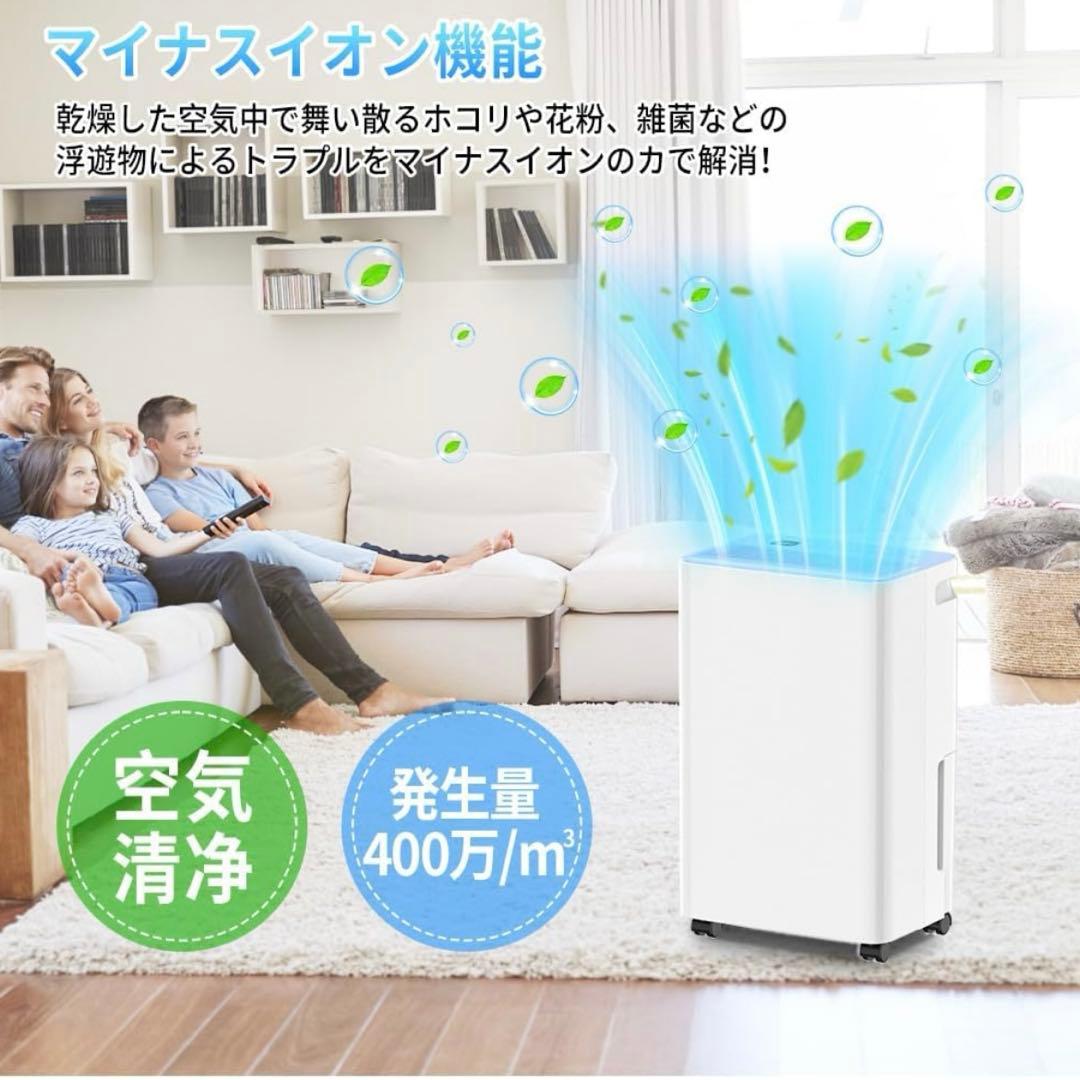 除湿機 大容量 12L/日【木造15畳/鉄筋30畳】衣類乾燥除湿機 除湿器 強力