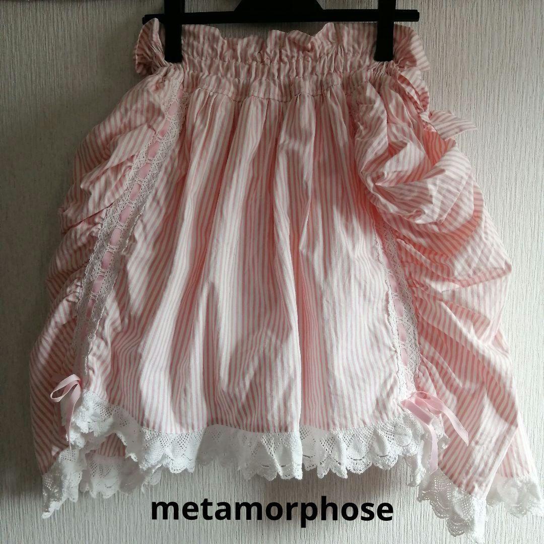 morphose メタモルフォーゼ ピンク ストライプ スカート