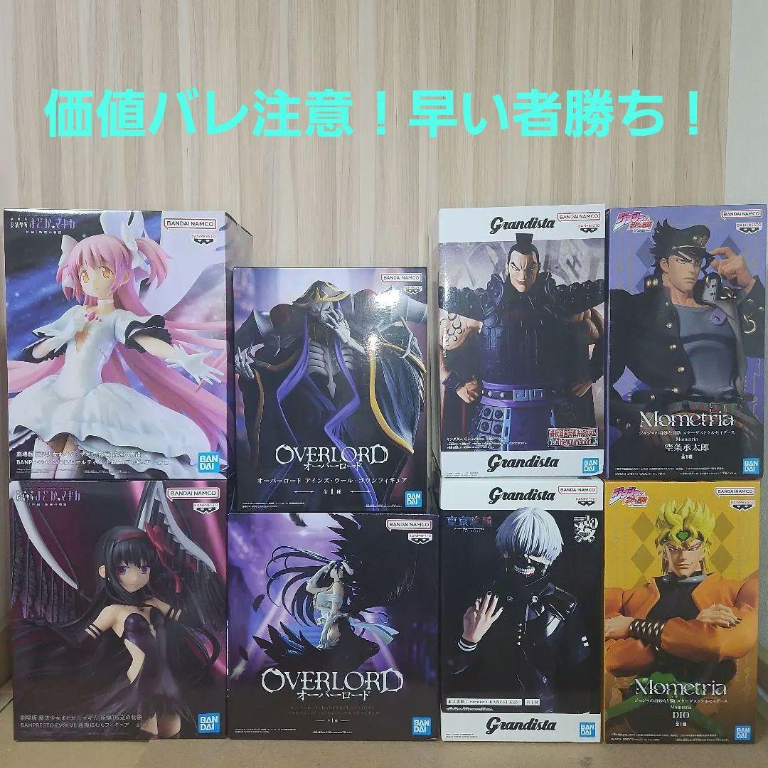 激アツ！デカ箱すぺしゃる　#白るまんどのフィギュア