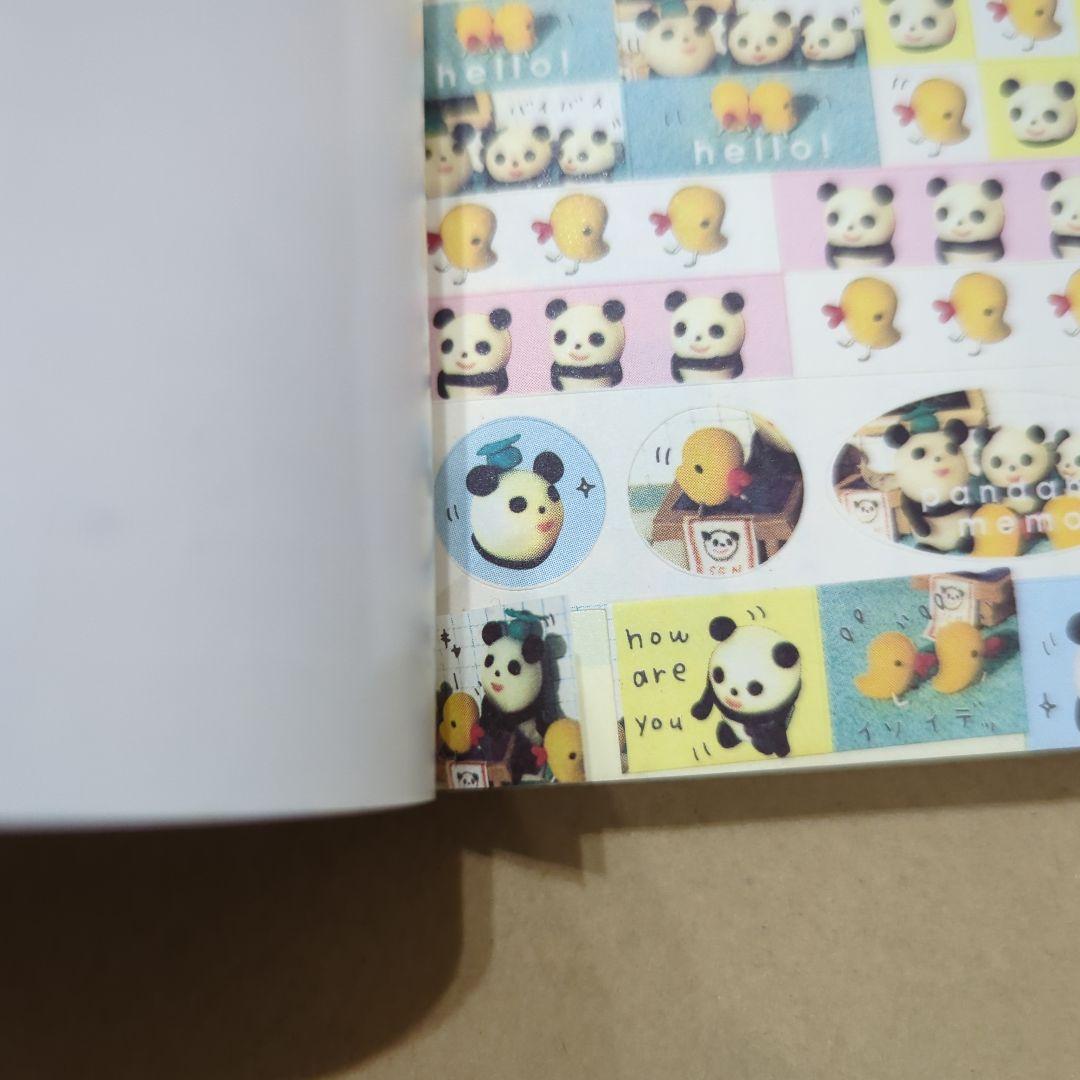 激レア　パンダホ学習帳 小動物観察百科シリーズ　当時物　平成レトロ　熊猫　メモ帳