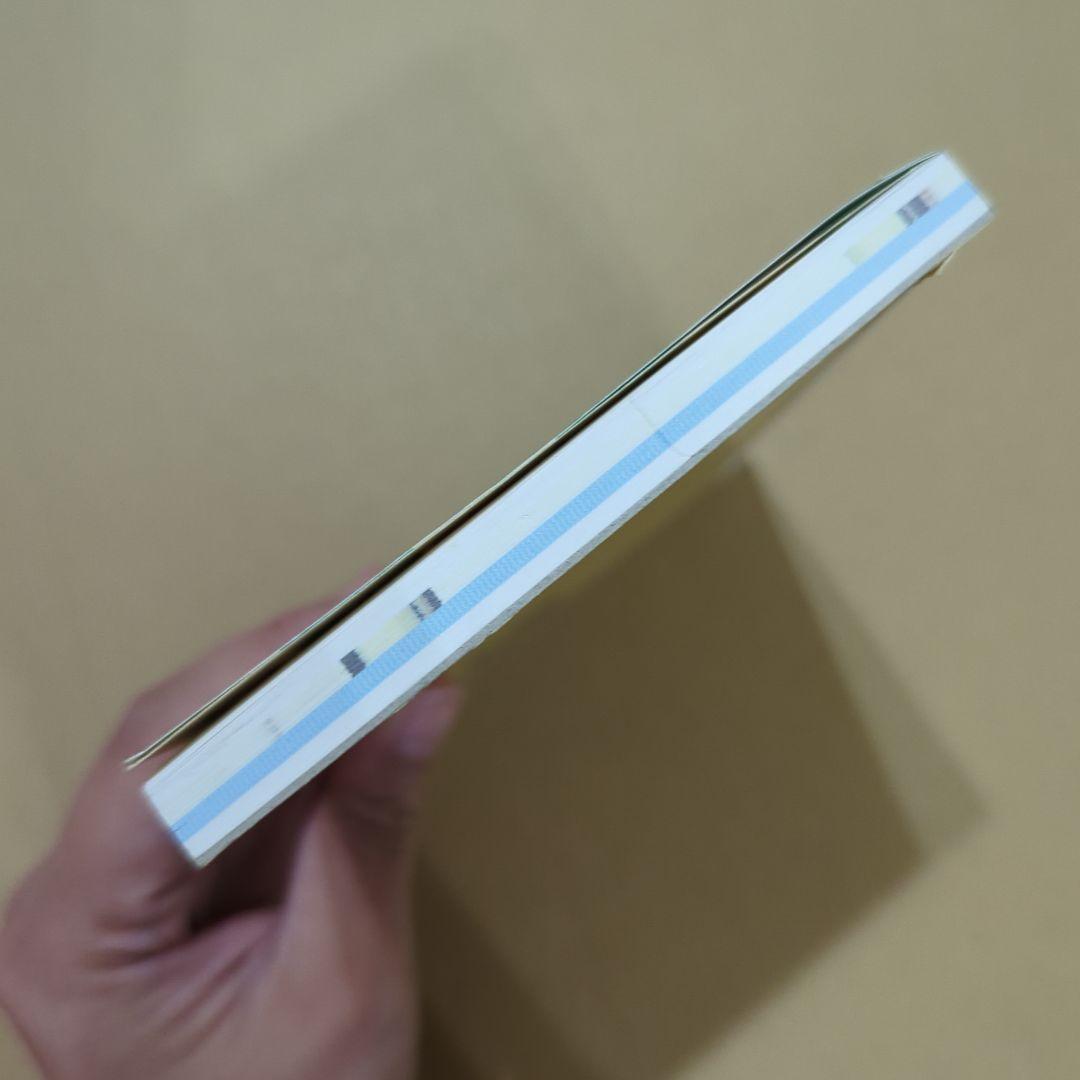 激レア　パンダホ学習帳 小動物観察百科シリーズ　当時物　平成レトロ　熊猫　メモ帳