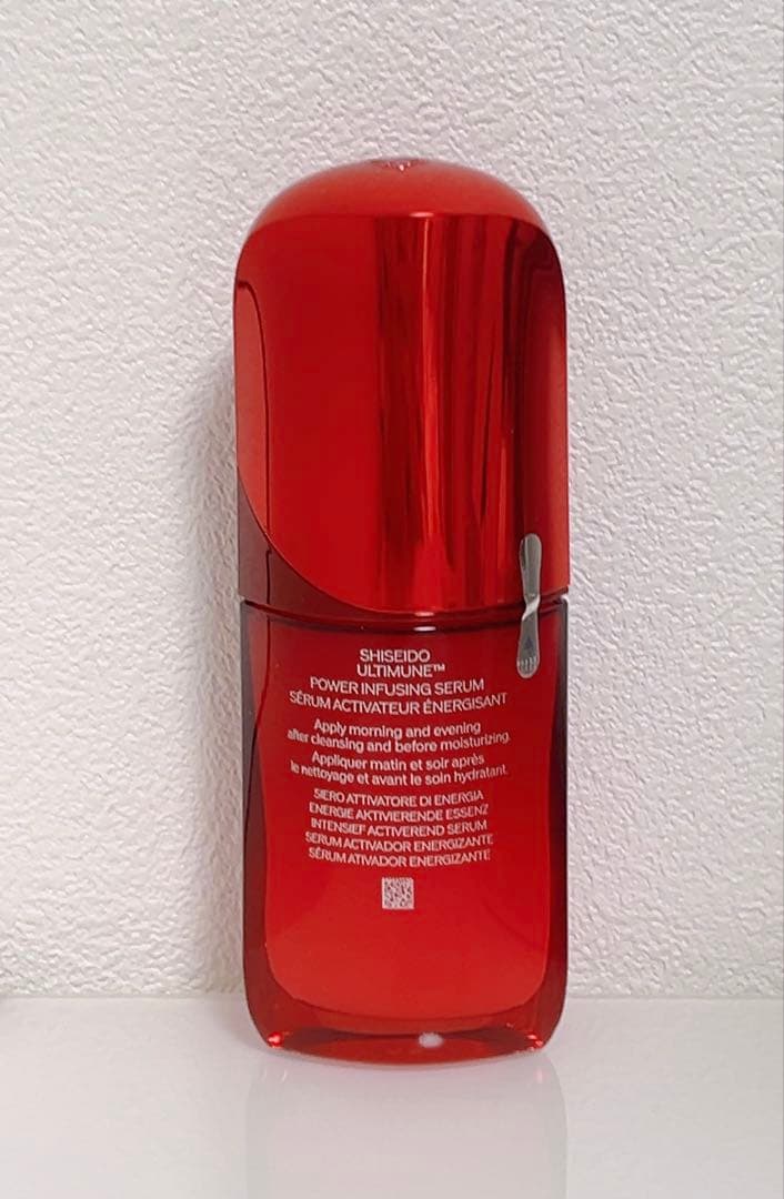 資生堂　アルティミューン　パワライジング　セラム 50ml