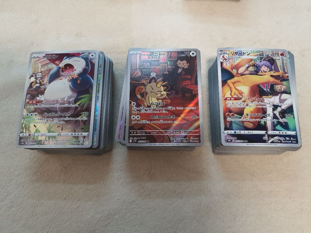AR リザードン ミュウツーなど300枚まとめ売り