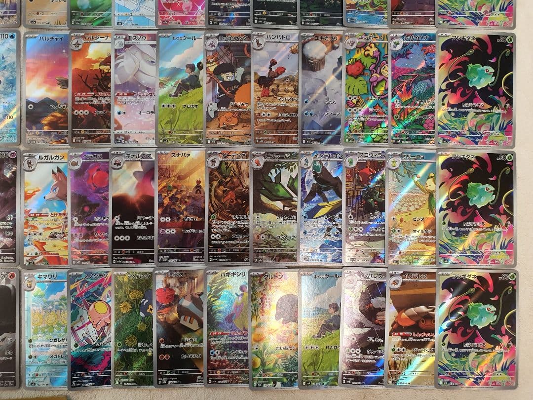 AR リザードン ミュウツーなど300枚まとめ売り