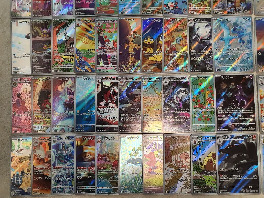 AR リザードン ミュウツーなど300枚まとめ売り