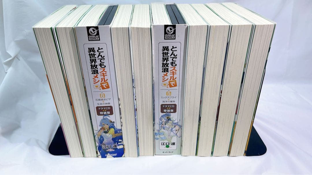 [7001] とんでもスキルで異世界放浪メシ　 1-10巻セット　特装版あり