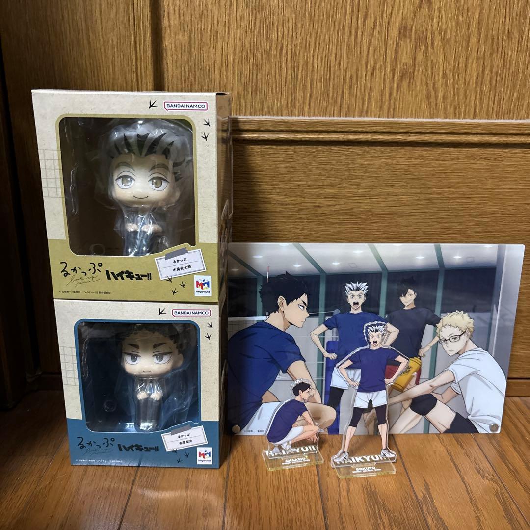 るかっぷ　木兎光太郎、赤葦京治