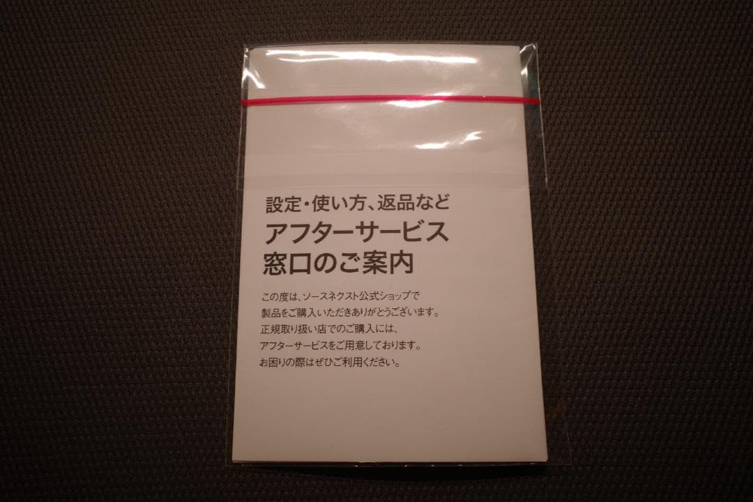 CorelDRAW Graphics Suite 2024 カード版