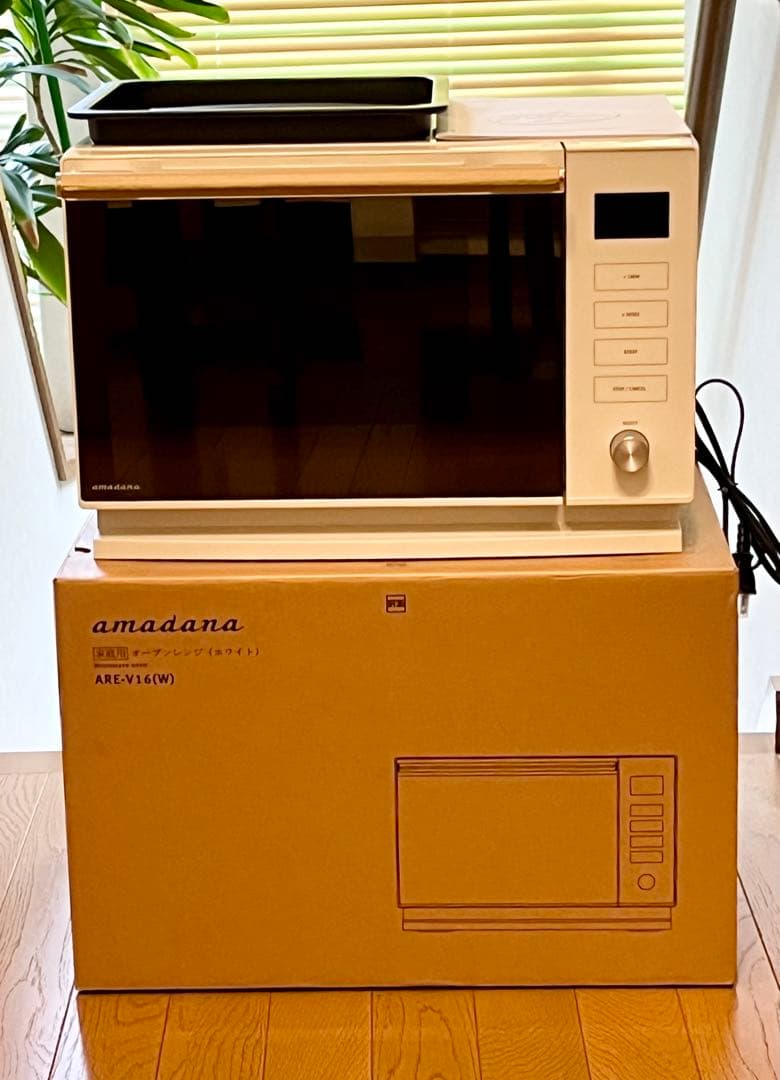 amadana フラット オーブン レンジ レザーハンドル ホワイト