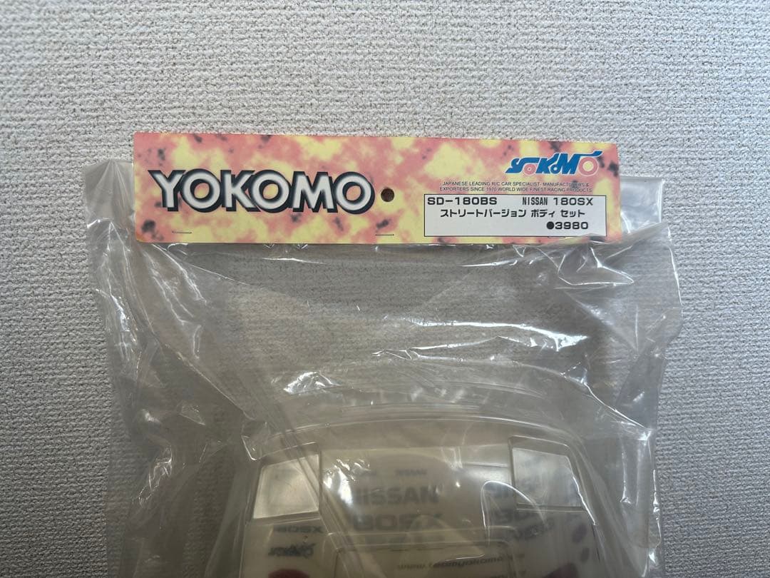 ヨコモ 日産 180SX ストリートバージョン ボディセット 新品 未開封品