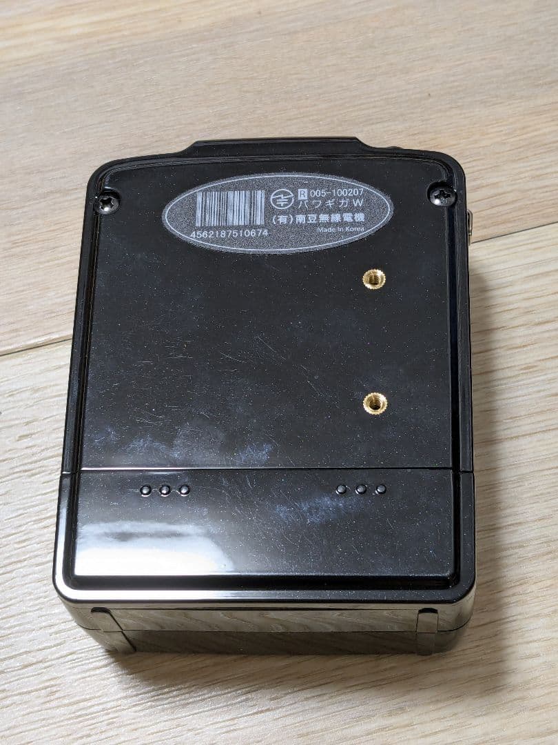 パワギガW 660-W 手ぶら拡声器 超小型ワイヤレス