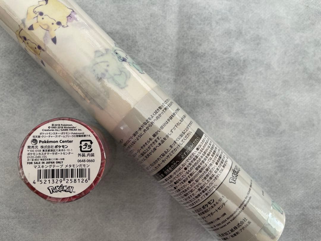 ポケモン　マスキングテープ　メタモンセット