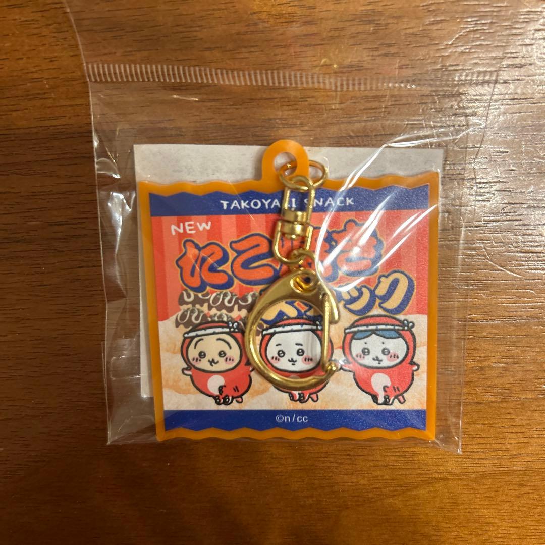 ちいかわ　たこぎ　セット