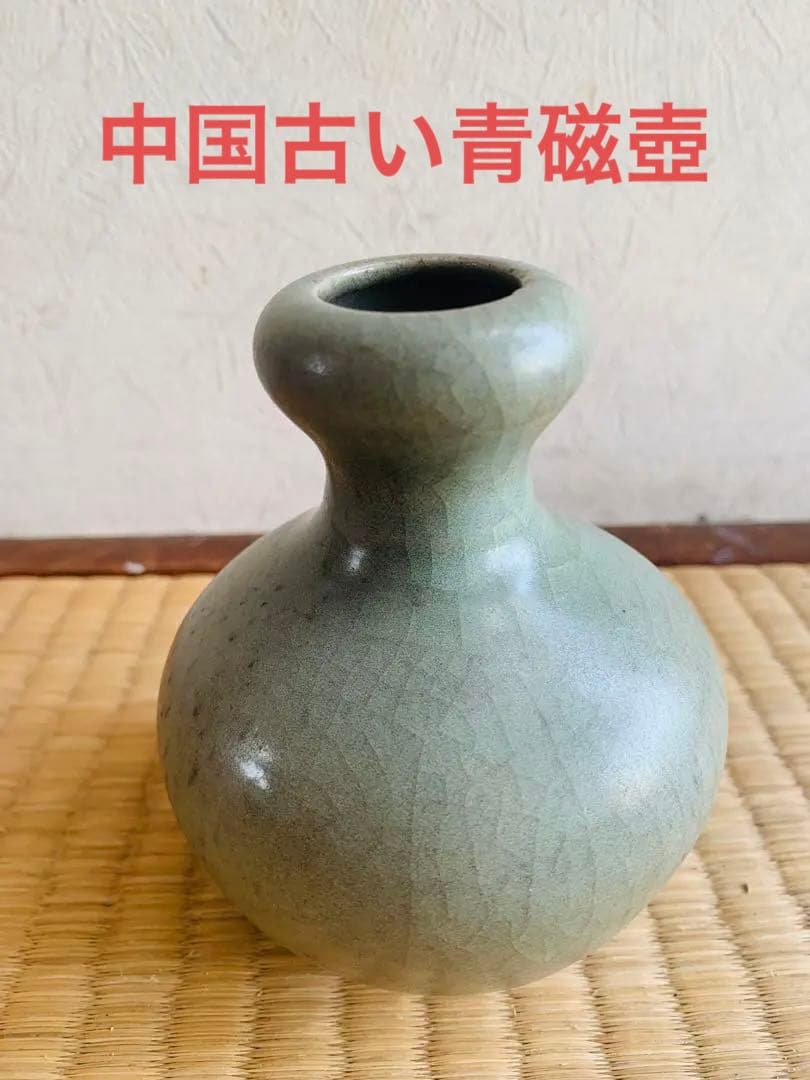 中国古い青磁壺