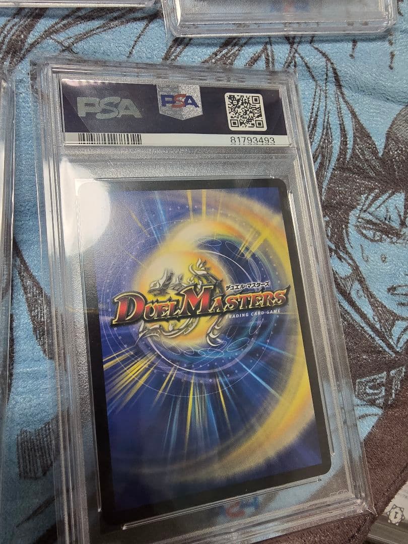 【連番】デュエマ ドラゴンサマー psa10