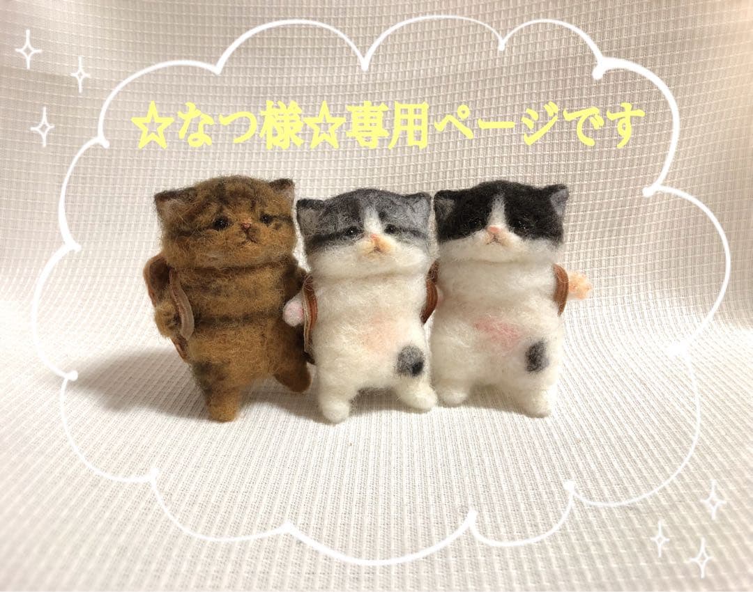 【オーダーdoll】☆なつ☆ページ　たい焼きにゃんこ♡ベビー