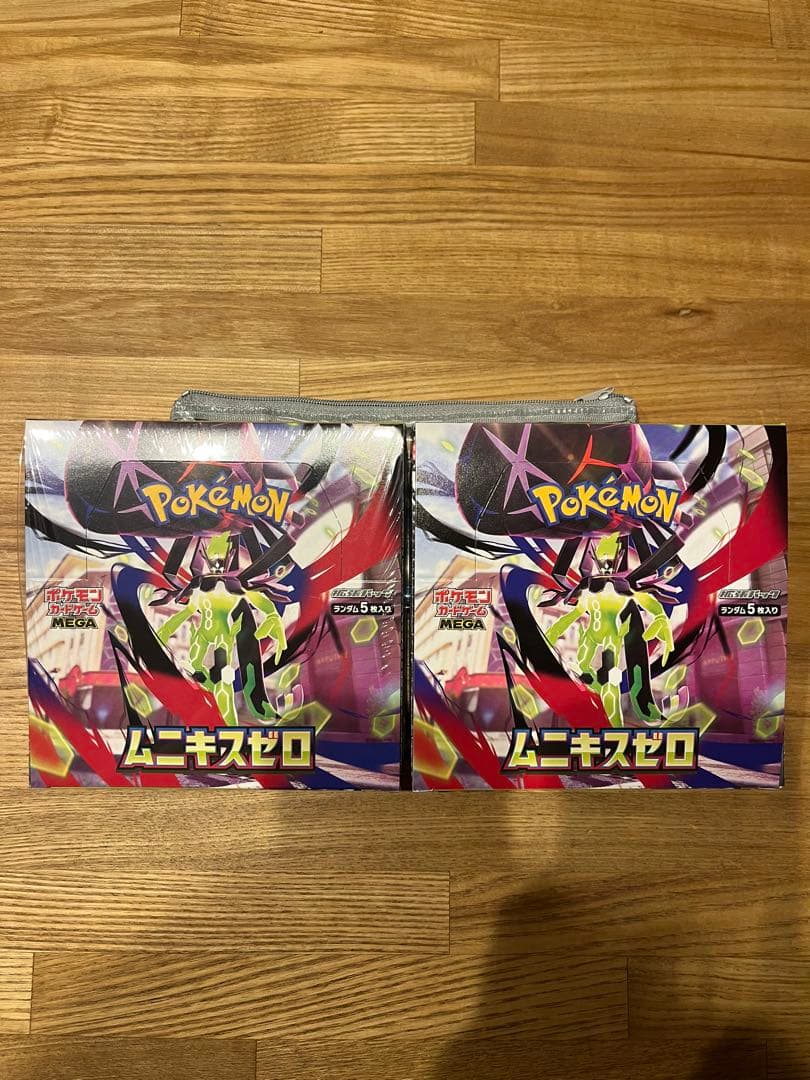 新品未開封　ムニキスゼロ 2boxセット