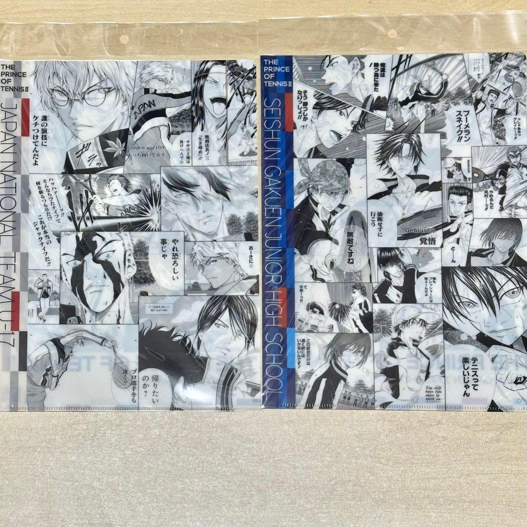 テニスの王子様 クリアファイル 6枚セット