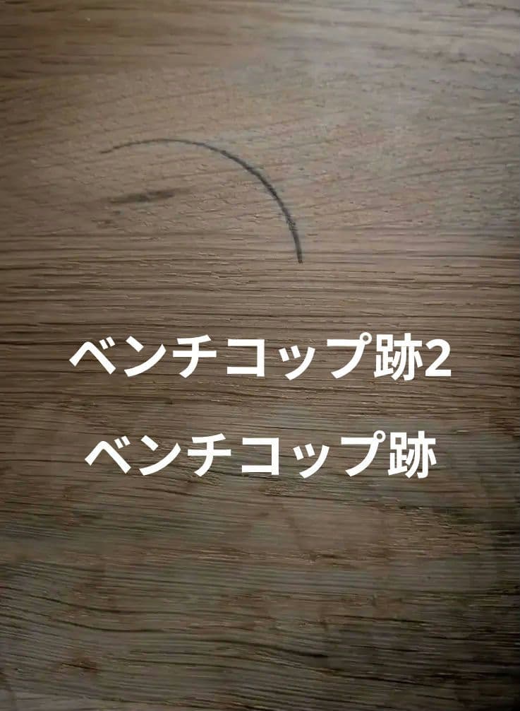 ダイニングテーブル、チェア、ベンチ4点セット