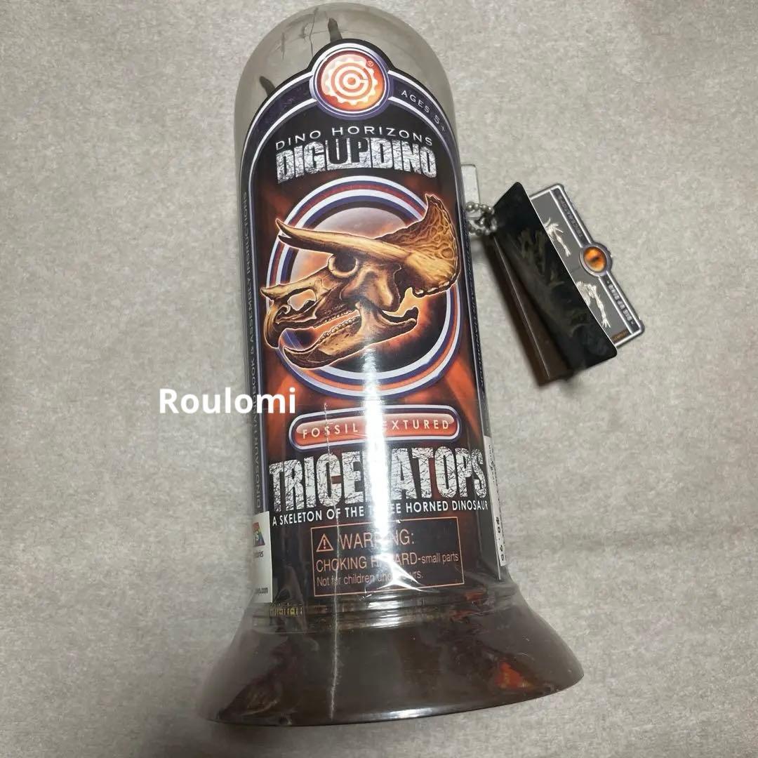 ユニバーサル　トリケラトプス