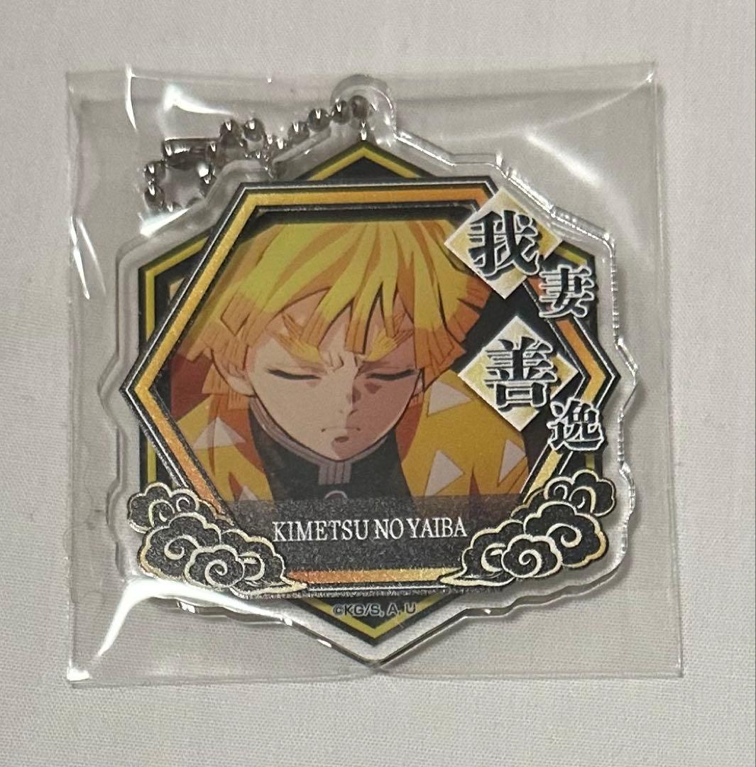 〈変更〉鬼滅の刃　我妻善逸　15点セット　まとめ売り