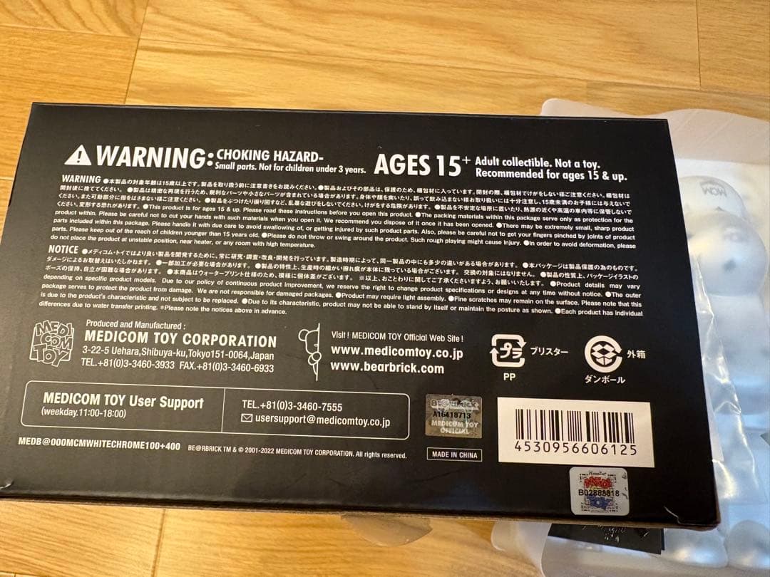 【最安値】BE@RBRICK MCM WHITE CHROME