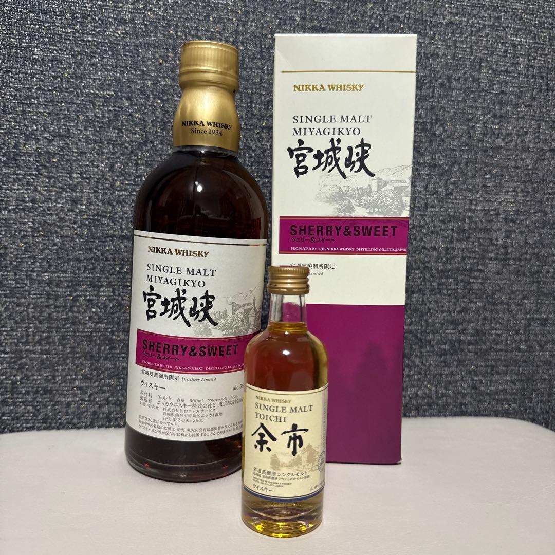 ニッカウイスキー　シングルモルト宮城峡　シェリー&スイート　余市小瓶付き