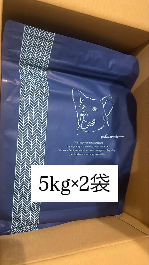ネルソンズ ドッグフード 中型犬・大型犬用(5kg) 2個セット
