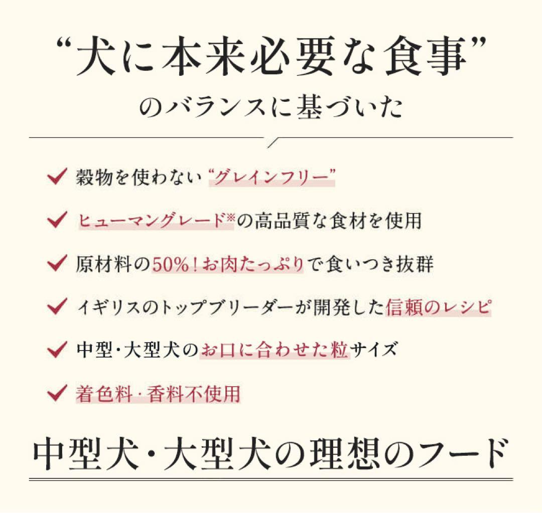 ネルソンズ ドッグフード 中型犬・大型犬用(5kg) 2個セット