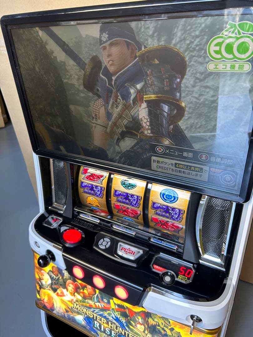 Lモンスターハンターライズ【ハンターパネル】　スマスロ　実機　家庭用　送料込み