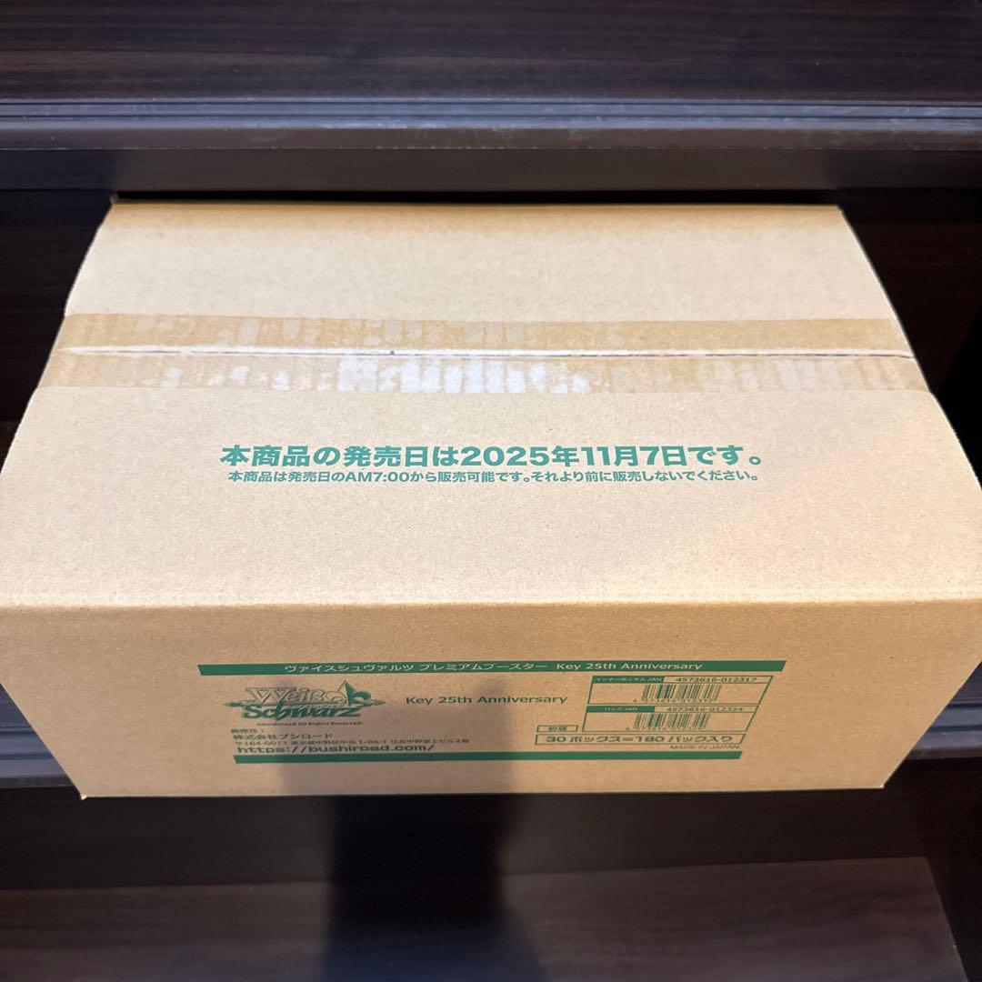 ヴァイス　プレミアムブースターKey25thAnniversary 1カートン