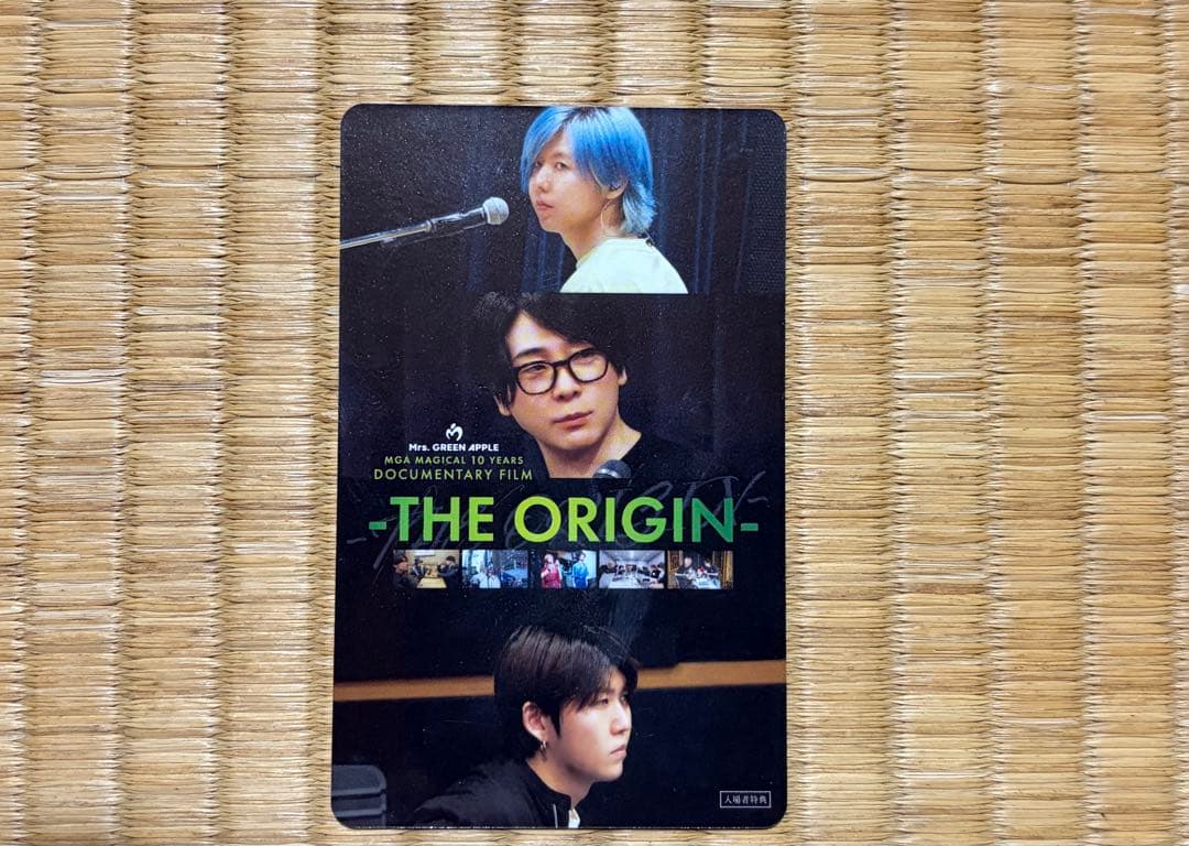 Mrs. GREEN APPLE バベルの塔　特典