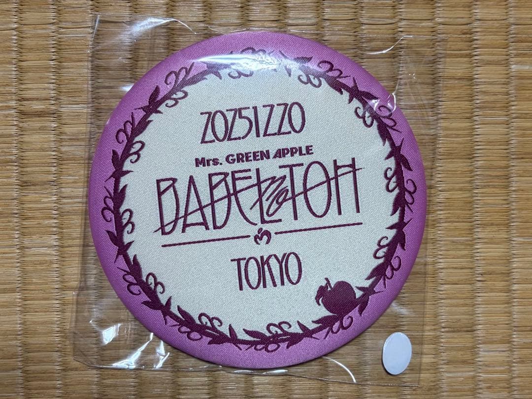 Mrs. GREEN APPLE バベルの塔　特典