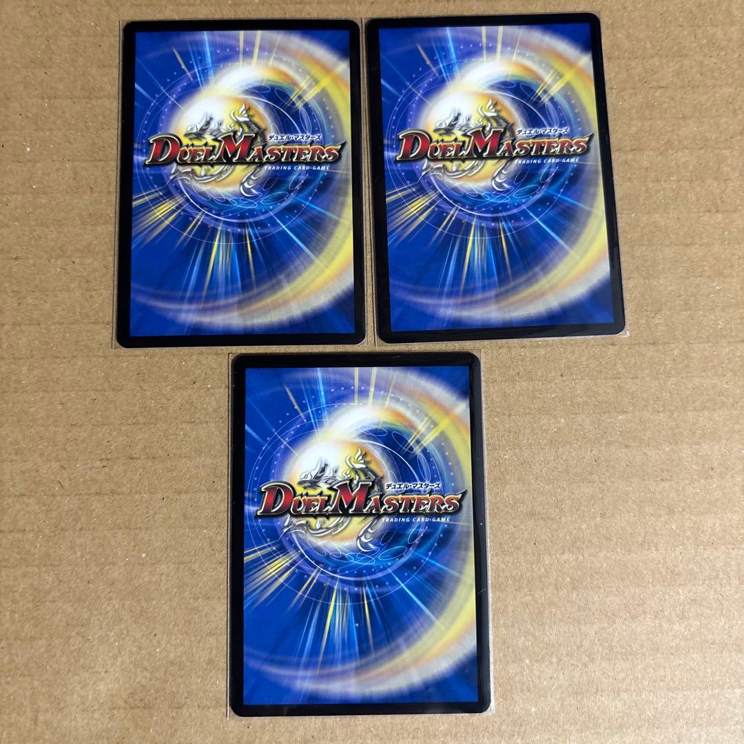 【メルカリ便】【硬質ケース入り】PP-P パンドラプリンセスプリン　3枚