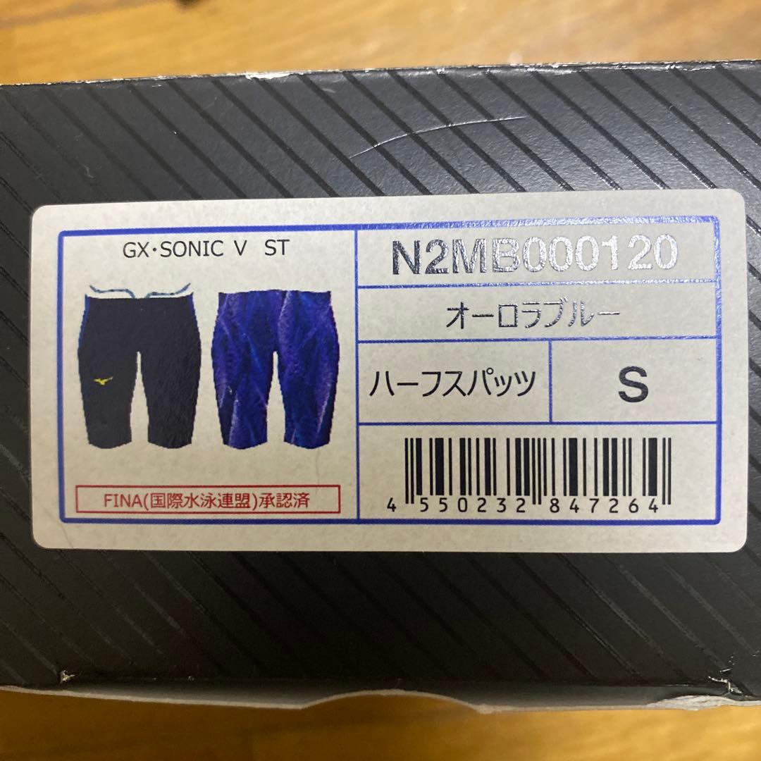 ミズノ 高速水着 GX SONIC V ST Sサイズ